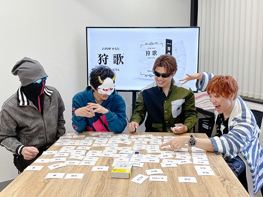 画像ギャラリー No.005のサムネイル画像 / 歌詞で遊ぶカードゲーム「狩歌」とゲーム実況&音楽ユニット“M.S.S Project”のコラボゲームが発売決定