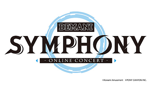 画像ギャラリー No.001のサムネイル画像 / BEMANIシリーズのコンサート「BEMANI SYMPHONY -Online Concert-」,追加出演者発表
