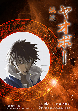 ���������꡼ No.007�Υ���ͥ������ / ���÷������������ǯ�ءפ��о졣��������35����ʾ��Ź�ޤ䥪��饤��ǳڤ����