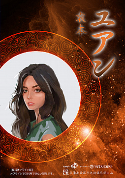 ���������꡼ No.009�Υ���ͥ������ / ���÷������������ǯ�ءפ��о졣��������35����ʾ��Ź�ޤ䥪��饤��ǳڤ����