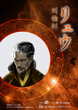 ���������꡼ No.010�Υ���ͥ������ / ���÷������������ǯ�ءפ��о졣��������35����ʾ��Ź�ޤ䥪��饤��ǳڤ����