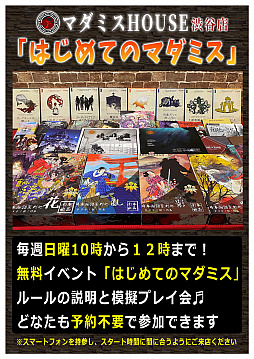 ���������꡼ No.012�Υ���ͥ������ / ���÷������������ǯ�ءפ��о졣��������35����ʾ��Ź�ޤ䥪��饤��ǳڤ����