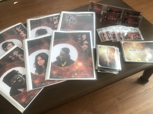 ���������꡼ No.013�Υ���ͥ������ / ���÷������������ǯ�ءפ��о졣��������35����ʾ��Ź�ޤ䥪��饤��ǳڤ����