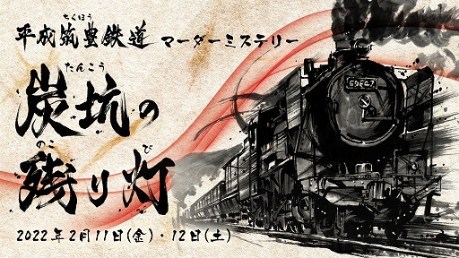 ���������꡼ No.015�Υ���ͥ������ / ���÷������������ǯ�ءפ��о졣��������35����ʾ��Ź�ޤ䥪��饤��ǳڤ����