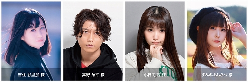 ���������꡼ No.003�Υ���ͥ������ / e���ݡ��Ļ��ߡ�TZ GAME Labs�פ��������¤��������ץ��������Ȼ��å��С�������