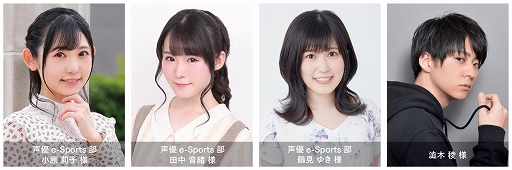 ���������꡼ No.004�Υ���ͥ������ / e���ݡ��Ļ��ߡ�TZ GAME Labs�פ��������¤��������ץ��������Ȼ��å��С�������