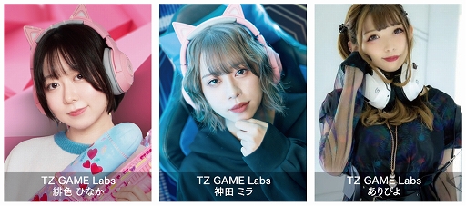 ���������꡼ No.007�Υ���ͥ������ / e���ݡ��Ļ��ߡ�TZ GAME Labs�פ��������¤��������ץ��������Ȼ��å��С�������