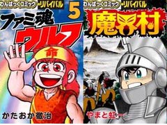 ޤΡ⳦¼פʤɤѤäߥåХХ5ʤ1о졣зϡ֥ȥ ॹ祤ŻҽҲȯɽ