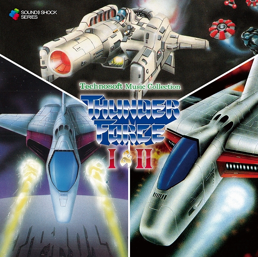 テクノソフト ミュージックコレクション - サンダーフォース I&II