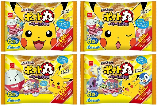 画像ギャラリー No.001のサムネイル画像 / 「ポテト丸」期間限定フレーバーに“ポケモン”デザインのパッケージが登場