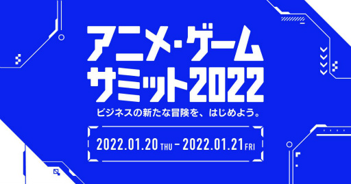 画像ギャラリー No.001のサムネイル画像 / CRESTがオンライン展示会「アニメ・ゲームサミット2022」に出展決定