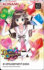 ���������꡼ No.008�Υ���ͥ������ / ��DUEL DREAM�פǡȥ����ʥ����ɤȤΥ���ܥ��٥�Ȥ���������