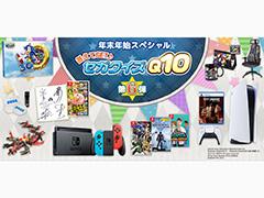 ��ǯ��ǯ�ϥ��ڥ���� ������GET�� ����������Q10 ��6�ơפ�����ȯɽ��