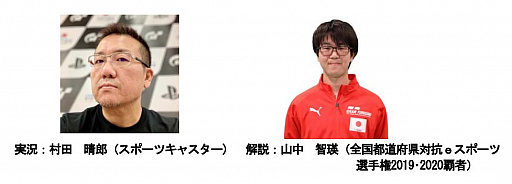 ���������꡼ No.002�Υ���ͥ������ / ����饤�󳫺ŤΡ����e���ݡ��ĥե�����2022�ס����ξܺ٤�ȯɽ��