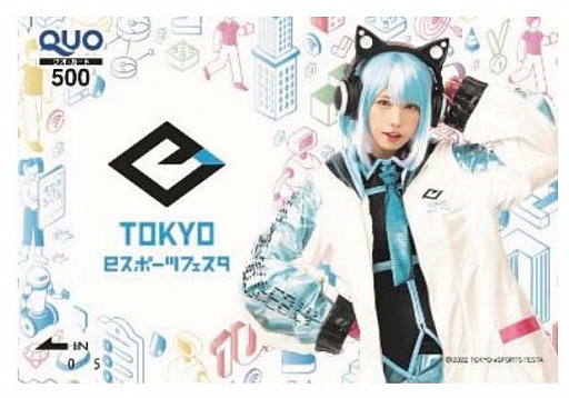 ���������꡼ No.011�Υ���ͥ������ / ����饤�󳫺ŤΡ����e���ݡ��ĥե�����2022�ס����ξܺ٤�ȯɽ��