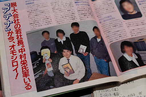 画像ギャラリー No.006のサムネイル画像 / 「たけしの挑戦状」「デザエモン」を世に送り出した中村 栄氏の既成概念なき冒険 ビデオゲームの語り部たち:第26部