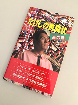 ꡼ No.021 | ֤ĩס֥ǥפФ¼ ɻδǰʤӥǥθ26