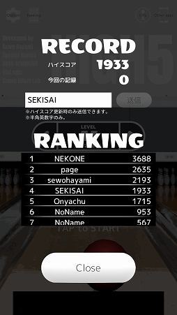 画像ギャラリー No.007のサムネイル画像 / ハイタッチしまくるカジュアルゲーム「ハイタッチマニア」が配信開始