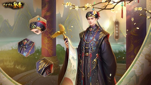 画像ギャラリー No.005のサムネイル画像 / 「アイアム皇帝」,新育成システム“真龍清帝”が実装に