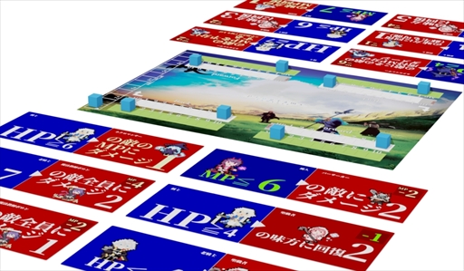 画像ギャラリー No.004のサムネイル画像 / 論理的な思考を鍛えるアナログゲーム「プログラムズファンタジー」のMakuakeプロジェクトが開始に