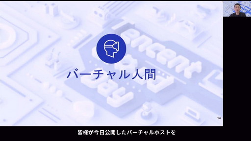 ���������꡼ No.008�Υ���ͥ������ / ��Tencent Cloud Day2022�פǡ��С�������ܵҤ�ʲ�˻Ȥ���֥С������ʹ֡ץ����ӥ��γ��Ϥʤɤ����줿�ֱ���ݡ���