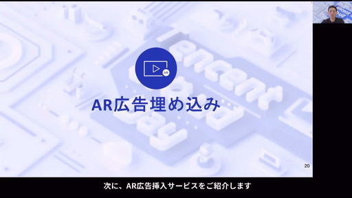 ���������꡼ No.016�Υ���ͥ������ / ��Tencent Cloud Day2022�פǡ��С�������ܵҤ�ʲ�˻Ȥ���֥С������ʹ֡ץ����ӥ��γ��Ϥʤɤ����줿�ֱ���ݡ���