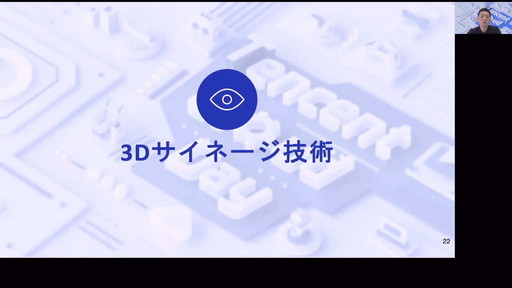 ���������꡼ No.018�Υ���ͥ������ / ��Tencent Cloud Day2022�פǡ��С�������ܵҤ�ʲ�˻Ȥ���֥С������ʹ֡ץ����ӥ��γ��Ϥʤɤ����줿�ֱ���ݡ���