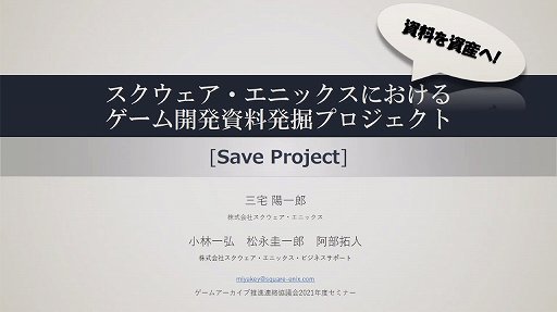 ꡼ No.001Υͥ / ˥åγȯץȡSAVEפΥåݡȡ೫ȯβõ뤳Ȥǡ̤ˤĤʤ