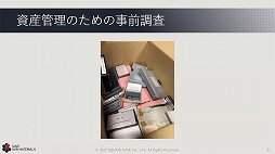 ꡼ No.006Υͥ / ˥åγȯץȡSAVEפΥåݡȡ೫ȯβõ뤳Ȥǡ̤ˤĤʤ