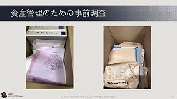 ꡼ No.007Υͥ / ˥åγȯץȡSAVEפΥåݡȡ೫ȯβõ뤳Ȥǡ̤ˤĤʤ