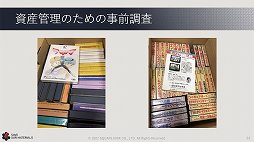 ꡼ No.008Υͥ / ˥åγȯץȡSAVEפΥåݡȡ೫ȯβõ뤳Ȥǡ̤ˤĤʤ