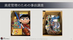 ꡼ No.009Υͥ / ˥åγȯץȡSAVEפΥåݡȡ೫ȯβõ뤳Ȥǡ̤ˤĤʤ