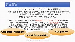 ꡼ No.012Υͥ / ˥åγȯץȡSAVEפΥåݡȡ೫ȯβõ뤳Ȥǡ̤ˤĤʤ