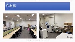 ꡼ No.013Υͥ / ˥åγȯץȡSAVEפΥåݡȡ೫ȯβõ뤳Ȥǡ̤ˤĤʤ