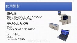 ꡼ No.014Υͥ / ˥åγȯץȡSAVEפΥåݡȡ೫ȯβõ뤳Ȥǡ̤ˤĤʤ