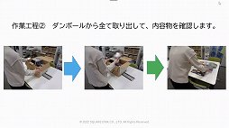 ꡼ No.016Υͥ / ˥åγȯץȡSAVEפΥåݡȡ೫ȯβõ뤳Ȥǡ̤ˤĤʤ