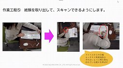 ꡼ No.019Υͥ / ˥åγȯץȡSAVEפΥåݡȡ೫ȯβõ뤳Ȥǡ̤ˤĤʤ