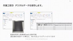꡼ No.023Υͥ / ˥åγȯץȡSAVEפΥåݡȡ೫ȯβõ뤳Ȥǡ̤ˤĤʤ