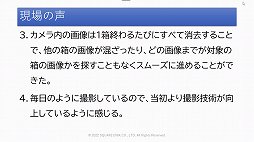 ꡼ No.026Υͥ / ˥åγȯץȡSAVEפΥåݡȡ೫ȯβõ뤳Ȥǡ̤ˤĤʤ