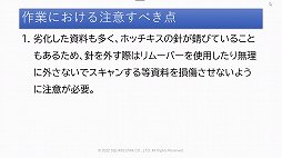 ꡼ No.027Υͥ / ˥åγȯץȡSAVEפΥåݡȡ೫ȯβõ뤳Ȥǡ̤ˤĤʤ