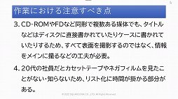 ꡼ No.029Υͥ / ˥åγȯץȡSAVEפΥåݡȡ೫ȯβõ뤳Ȥǡ̤ˤĤʤ