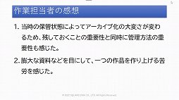 ꡼ No.030Υͥ / ˥åγȯץȡSAVEפΥåݡȡ೫ȯβõ뤳Ȥǡ̤ˤĤʤ