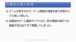 ꡼ No.031Υͥ / ˥åγȯץȡSAVEפΥåݡȡ೫ȯβõ뤳Ȥǡ̤ˤĤʤ