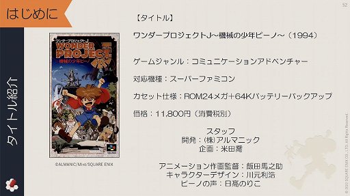 ꡼ No.032Υͥ / ˥åγȯץȡSAVEפΥåݡȡ೫ȯβõ뤳Ȥǡ̤ˤĤʤ