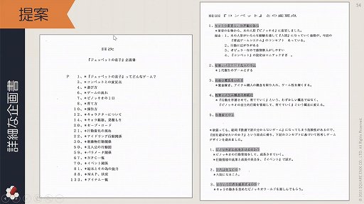 ꡼ No.036Υͥ / ˥åγȯץȡSAVEפΥåݡȡ೫ȯβõ뤳Ȥǡ̤ˤĤʤ