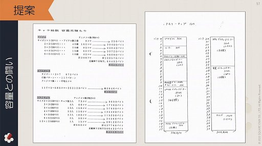 ꡼ No.039Υͥ / ˥åγȯץȡSAVEפΥåݡȡ೫ȯβõ뤳Ȥǡ̤ˤĤʤ