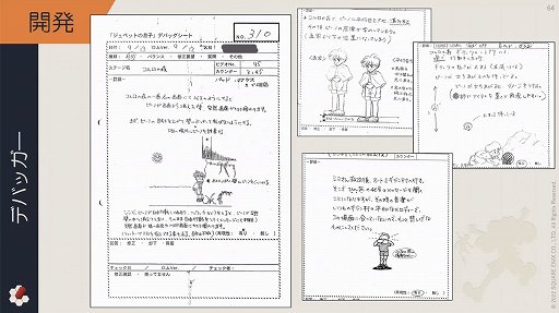 ꡼ No.047Υͥ / ˥åγȯץȡSAVEפΥåݡȡ೫ȯβõ뤳Ȥǡ̤ˤĤʤ