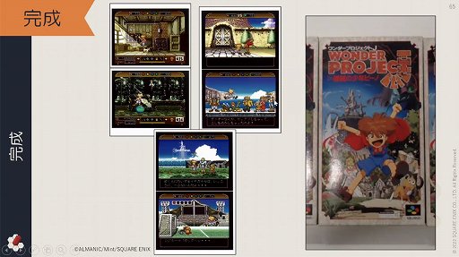 ꡼ No.048Υͥ / ˥åγȯץȡSAVEפΥåݡȡ೫ȯβõ뤳Ȥǡ̤ˤĤʤ