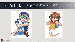 ꡼ No.055Υͥ / ˥åγȯץȡSAVEפΥåݡȡ೫ȯβõ뤳Ȥǡ̤ˤĤʤ