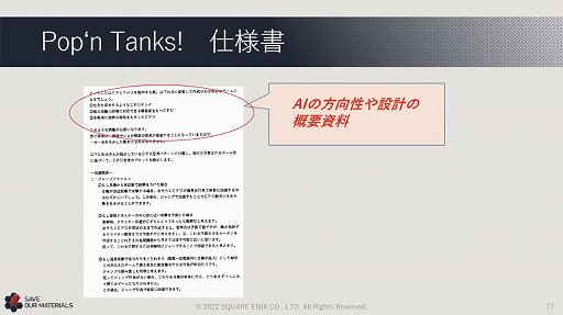 ꡼ No.057Υͥ / ˥åγȯץȡSAVEפΥåݡȡ೫ȯβõ뤳Ȥǡ̤ˤĤʤ